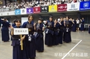 第44回関東女子学生剣道優勝大会１