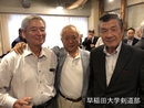 稲門剣友会総会６