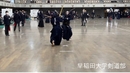 第53回関東女子学生剣道選手権大会9