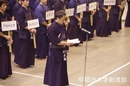 男子新人戦 開会式